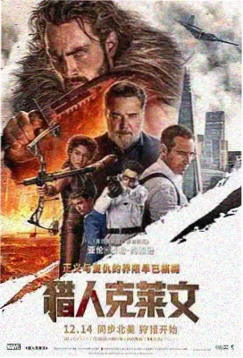 傀儡戏台 电影剧照